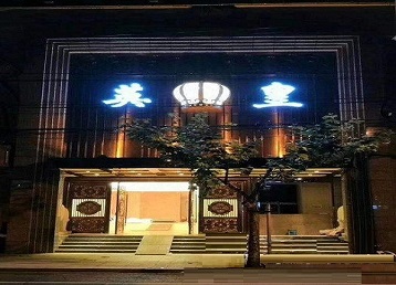 大竹哪个KTV出台陪酒服务好-英皇国际KTV消费服务点评