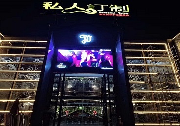 大竹中低档荤素KTV真空会所体验-私人定制KTV消费荤素点评