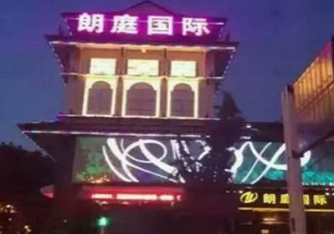 大竹最好高档KTV佳丽陪酒质量好-朗廷国际KTV美女多消费体验