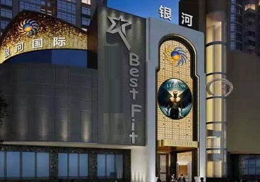 大竹KTV荤台花场公主服务好-银河国际KTV花场消费点评